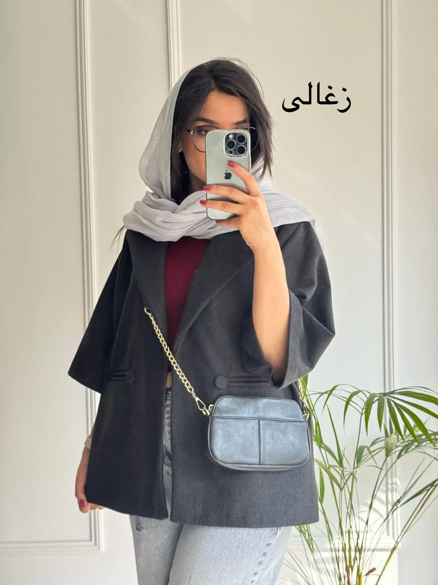 پالتو فوتر سوگل